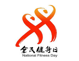 bsports必一体育 没器材如何练上篮球